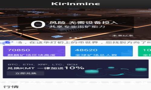 冷钱包扫码签名的含义及其重要性解析