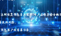    哪种数字钱包最安全：