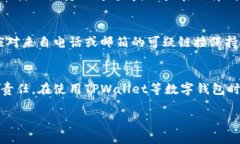   TPWallet不安全了么？深入