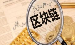 如何往TPWallet充值BNB：全面