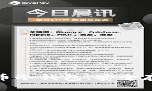 如何选择和使用FIL币冷钱包：安全存储您的Filecoin资产