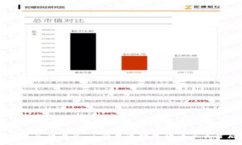 虚拟币中文名称大全：了解主流数字货币及其背后的技术