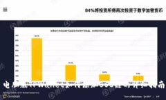 电脑版TPWallet如何添加BS