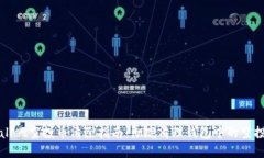 tpwallet空投币清除指南：彻