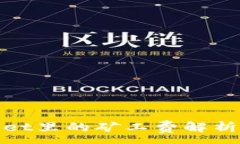 :tpwallet里的矿工费解析与