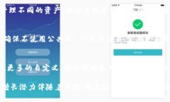   TP冷钱包app下载：安全数