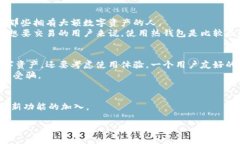   比特派冷钱包在哪里买—