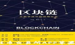 2023年最佳币交易所APP苹果
