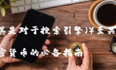 是网站和文章吸引用户的