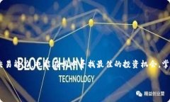查看tpwallet交易行情的最佳