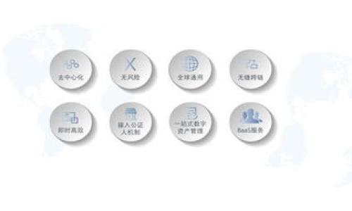 挖矿冷钱包使用指南：安全存储与管理数字资产