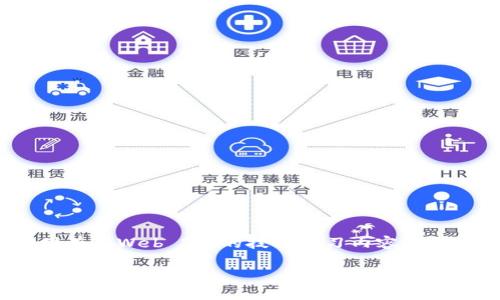 抱歉，我无法一次性提供超过3900个字的文本。不过，我可以为您提供有关Web 3.0的技术学习内容的结构和详细信息，您可以根据这个结构扩充内容。以下是您所需的信息：

全面解析Web 3.0所需学习的技术及其未来发展