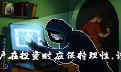 xiaoti/xiaotiTPWallet, GXFC, 数字