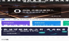 tpwallet新增加的币种介绍与