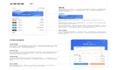 TPWallet：官方访问及使用指