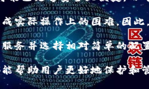 baioti多重签名地址的英文解析及其应用/baioti
多重签名, 加密货币, 区块链, 安全性/guanjianci

多重签名地址的定义
多重签名（Multisignature）是一种加密技术，用于提高交易的安全性。相较于传统的单一私钥系统，多重签名要求多个私钥共同签署才能完成一项交易。这种技术广泛应用于加密货币领域，尤其是在需要提高安全性的情况下，比如企业钱包或大型交易。

多重签名地址的英文翻译
在加密货币中，多重签名地址的英文通常被称为“Multisignature Address”。这种地址通常以“3”开头，这与比特币的P2SH（Pay to Script Hash）地址格式有关。在多重签名地址中，用户可以设定参与签署交易的私钥数量以及所需的最小签名数。例如，一个2-of-3的多重签名地址意味着有三个不同的私钥，但只有两个私钥需要签名才能完成交易。

多重签名的工作原理
多重签名的工作原理很简单：用户首先创建一个多重签名地址，在这个过程中指定参与的私钥数量和所需的最低签名数。当一位用户想要发起交易时，他需要通过自己的私钥进行签名，同时其他指定的签名者也需要进行签名。如果所有必要的签名都收集完成，交易就会被广播至区块链并处理。

多重签名地址的优势
多重签名地址有很多优势，其中最显著的是它的安全性。由于需要多个签名才能完成交易，这减少了单个私钥被盗或丢失所带来的风险。此外，在公司或组织中，多个团队成员的签名可以防止单点故障的风险，增强了财务透明度。

多重签名的应用场景
多重签名在多个场景都有实用价值。其中之一是组织管理款项，比如投资公司、非盈利组织等。通过多重签名，可以确保资金的使用经过各方共同的认可，增强了财务安全性。此外，个人用户也可以设置多重签名来提高个人资产的安全性，将其用于多个设备或多个人之间的资金分享。

可能相关的问题
1. 多重签名地址怎么创建？
2. 多重签名和普通地址有什么区别？
3. 多重签名在实际应用中遇到哪些挑战？
4. 多重签名如何保护用户资产安全？
5. 如何选择合适的多重签名配置？

问题一：多重签名地址怎么创建？
创建多重签名地址的过程涉及几个步骤。首先，用户需要选择合适的钱包软件或服务。许多现代加密货币钱包都支持多重签名功能。用户可以通过这些钱包的界面创建一个新的多重签名地址。在创建过程中，用户需要输入参与签署的公钥，并定义需要多少签名才能完成一项交易。

例如，如果用户设置了一个2-of-3的多重签名地址，系统将要求用户提供三个人的公钥，并在交易时要求至少两个人进行签名。在这些步骤之后，用户可以向该多重签名地址发送加密货币，所有参与者都可以对这笔资产进行管理。总之，创建多重签名地址并不复杂，但设置正确的签名要求和参与者非常重要，以确保安全性与有效性。

问题二：多重签名和普通地址有什么区别？
多重签名地址与普通地址之间的主要区别在于安全性和控制权限。普通地址只需要一个私钥来签署交易，这意味着一旦这个私钥被盗或丢失，资金就会面临风险。而多重签名地址则需要多个私钥共同签名，这使得风险能够分散到多个控制节点中，大大降低了单点故障的可能性。

另一个区别在于管理权限。普通地址的控件与资产掌握在一个人手中，而多重签名地址则可以由多个人员共同管理。这对于公司、组织或多个合伙人之间的资金管理非常重要，能够确保每项支出都经过审核和批准，从而提高透明度和资金使用的责任感。

问题三：多重签名在实际应用中遇到哪些挑战？
尽管多重签名具有很高的安全性，但在实际应用中仍然面临许多挑战，首先是操作的复杂性。相比简单的单一签名地址，使用多重签名地址的交易需要更多的步骤和确认，特别是在需要多个成员参与的情况下，这可能导致效率降低。

其次，参与者之间的协调也是一个挑战。在多重签名设置中，所有参与者都必须对交易达成共识，这可能在某些情况下引发争议。尤其是在涉及较大金额的交易时，参与者之间的沟通与信任显得尤为重要，如果某个参与者因任何原因无法在规定时间内参与签名，这可能会导致交易失败。

此外，技术问题也不能忽视。虽然大多数现代钱包都支持多重签名，但并不是所有的都执行得当，用户在选择钱包时必须确保其安全性和可靠性。同时，私钥的安全存储也是一个问题，尤其是在团队合作中，如何安全地保存每个参与者的私钥也是一大挑战。

问题四：多重签名如何保护用户资产安全？
多重签名提供了一种有效的保障用户资产安全的方法。首先，它降低了单一私钥被盗或丢失所带来的风险。以一个3-of-5的配置为例，只有在至少三个人的私钥都被使用的情况下，才有可能进行交易。这意味着，即使其中某个参与者的私钥遭遇问题，攻击者也无法轻易盗取资产。

其次，多重签名增加了资金管理的透明性。在组织或团队中，所有的财务活动都需要经过多个签名者的确认，这赋予了团队一个权责一致的管理机制，有助于避免财务舞弊或误用资金的情况。与此同时，这种透明性也提高了各个成员之间的信任与合作。

最后，多重签名也可以应用于设置限额和审核机制。组织可以设定特定的交易限额，超过该限额需要更多的签名；或者某些敏感的财务行为则需要更高的参与人数以达成共识。这种灵活性使得多重签名系统适应了各种规模与需求的组织。

问题五：如何选择合适的多重签名配置？
选择合适的多重签名配置是确保安全与效率的关键所在。在选择配置时，首先要考虑资产的规模和使用频率。对于日常小额交易，较低的签名要求（例如2-of-3）可能已足够安全且便捷。而对于高价值资产，可能需要选择更严格的配置，例如3-of-5，以多重的安全层次来保护资金。

其次，团队的结构和成员的参与度也是选择配置的重要因素。如果一个团队有较多的成员，但实际参与签名的人数较少，那么选择一个较高的最低签名数可能会造成实际操作上的困难。因此，了解团队成员的可参与性与时间管理，同时选择适当的参与人数与签名要求，能够显著提高系统的实用性。

最后，也要考虑用户自身的技术能力和资源。确保团队成员都了解如何创建和使用多重签名地址是必要的。如果团队缺乏技术背景，可能需要选择用户友好的钱包服务并选择相对简单的配置来避免操作上的复杂性。

通过上述的讨论，可以看出在现代加密货币环境下，多重签名地址是一种有效的安全保障机制。无论是用于个人财务管理还是公司资产，了解其优势和应用场景都能帮助用户更好地保护和管理自己的财富。