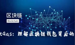 TPWalletGas: 理解区块链钱包