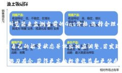   TPWallet中的宽带和能量详