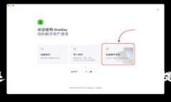   TPWallet收款地址可以删除