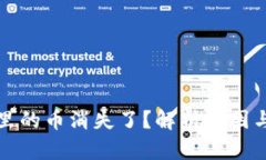 tpwallet里的币消失了？解析