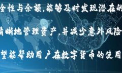   深度解析主钱包、小钱包