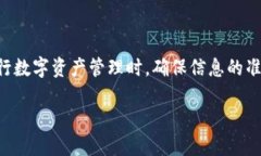   如何将TP以太坊钱包中的