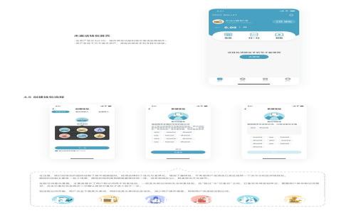 如何将USDT提币到TP Wallet：详细指南与常见问题解答