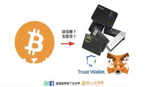 如何解决TPWallet提不出来钱的问题：常见原因及解决方案