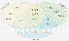    TPWallet空投币能卖吗？全