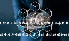   TPWallet买币被驳回原因详
