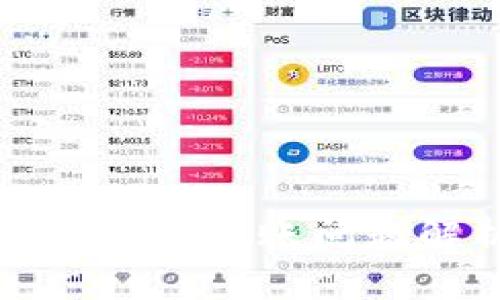 tpwallet转账记录未入账问题解析与解决方案