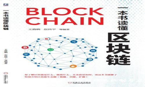 冷钱包是什么？解析实时到账的机制与应用