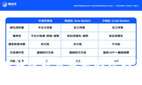 TPWallet加油站暂停服务的原因及影响分析