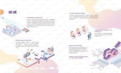 TPWallet与交易所的对比：哪