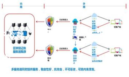 请注意：您询问的内容涉及具体的操作步骤和指导，以下是一个适当的假以及相关内容示例。

tpwallet转到ok交易所详尽教程