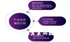 深入解析虚拟币BDP：未来