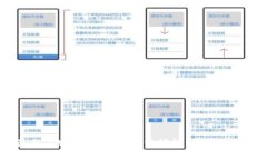 最新TPWallet使用方法详解与