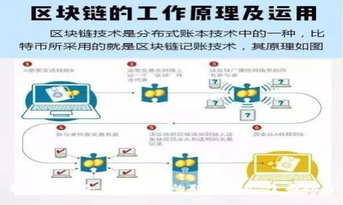 如何找到冷钱包团队的联系方式：全面指南