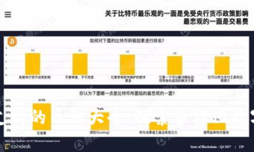 TPWallet支持的币种大全：探索多样化数字资产选择
