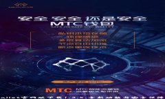 TPWallet官网版下载1.3.5：全