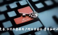 如何将TPWallet中的资金安全