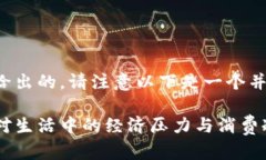基于您给出的，请注意以