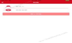 如何解决Bitpie比特派钱包