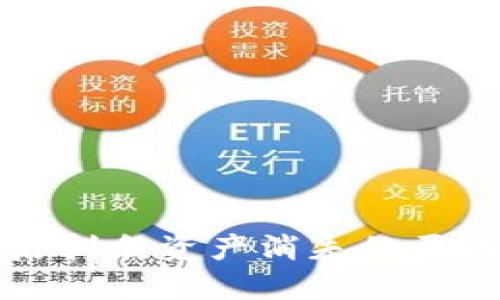 冷钱包转币后剩余资产消失的原因及解决方法