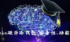 全面解析Cobo硬件冷钱包：