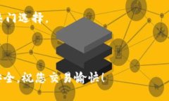   如何在TPWallet中找到薄饼