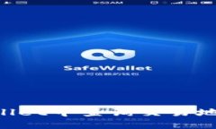 如何在TPWallet中查询交易地
