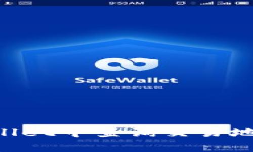 如何在TPWallet中查询交易地址：详细指南