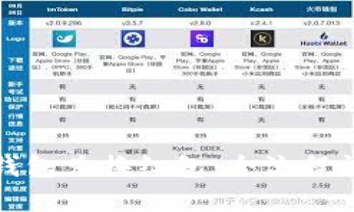 如何使用数字钱包兑换红包：全流程详解与实用技巧