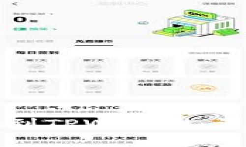 如何将以太坊提现到TPWallet：详细教程与注意事项